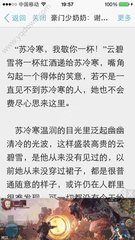 菲律宾移民局补盖章吗，中国人在菲律宾移民局盖出入境章容易吗_菲律宾签证网